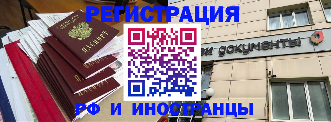регистрация для школы в Зуевке